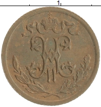 монета - 1894 – 1917 николай ii 1/2 копейки - подробная информация фото 1