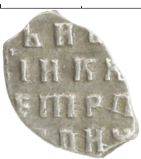 монета - 1689 – 1725 петр i 1 копейка - подробная информация фото 1