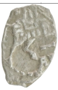 монета - 1689 – 1725 петр i 1 копейка - подробная информация фото 1