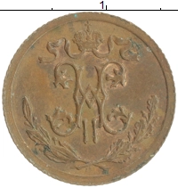 монета - 1894 – 1917 николай ii 1/2 копейки - подробная информация фото 1