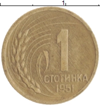 монета - болгария 1 стотинка - подробная информация фото 1