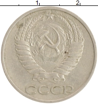 монета - ссср 50 копеек - подробная информация фото 1