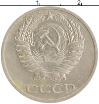 монета - ссср 50 копеек - подробная информация фото 1