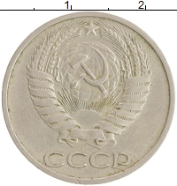 монета - ссср 50 копеек - подробная информация фото 1