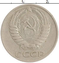 монета - ссср 50 копеек - подробная информация фото 1