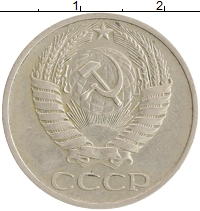 монета - ссср 50 копеек - подробная информация фото 1