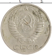 монета - ссср 50 копеек - подробная информация фото 1