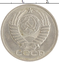 монета - ссср 50 копеек - подробная информация фото 1