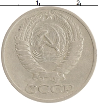 монета - ссср 50 копеек - подробная информация фото 1