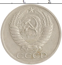 монета - ссср 50 копеек - подробная информация фото 1