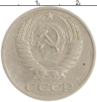 монета - ссср 50 копеек - подробная информация фото 1