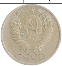 монета - ссср 50 копеек - подробная информация фото 1
