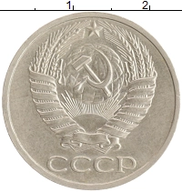 монета - ссср 50 копеек - подробная информация фото 1