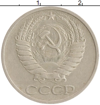 монета - ссср 50 копеек - подробная информация фото 1