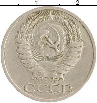 монета - ссср 50 копеек - подробная информация фото 1