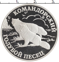 монета - россия 1 рубль - подробная информация фото 1