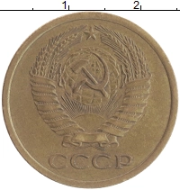 монета - ссср 5 копеек - подробная информация фото 1