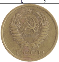 монета - ссср 5 копеек - подробная информация фото 1
