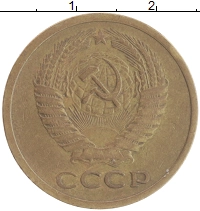 монета - ссср 5 копеек - подробная информация фото 1