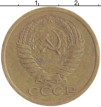 монета - ссср 5 копеек - подробная информация фото 1