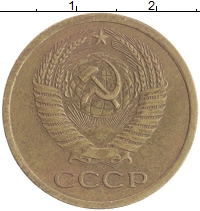 монета - ссср 5 копеек - подробная информация фото 1