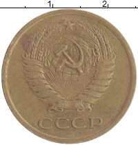 монета - ссср 5 копеек - подробная информация фото 1