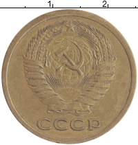 монета - ссср 5 копеек - подробная информация фото 1