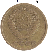 монета - ссср 5 копеек - подробная информация фото 1