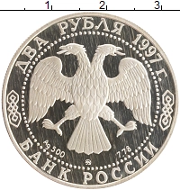 монета - россия 2 рубля - подробная информация фото 1