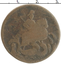 монета - 1741 – 1761 елизавета петровна 2 копейки - подробная информация фото 1