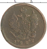 монета - 1825 – 1855 николай i 2 копейки - подробная информация фото 1
