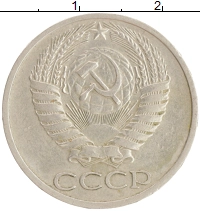 монета - ссср 50 копеек - подробная информация фото 1