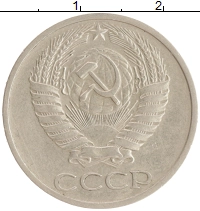монета - ссср 50 копеек - подробная информация фото 1