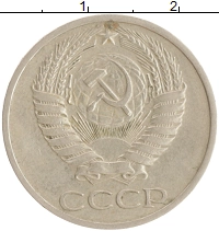 монета - ссср 50 копеек - подробная информация фото 1