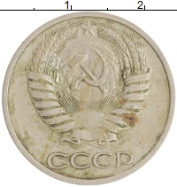 монета - ссср 50 копеек - подробная информация фото 1