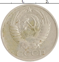 монета - ссср 50 копеек - подробная информация фото 1