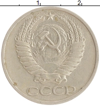 монета - ссср 50 копеек - подробная информация фото 1