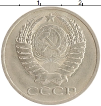 монета - ссср 50 копеек - подробная информация фото 1