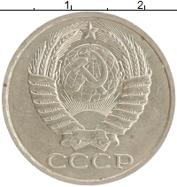 монета - ссср 50 копеек - подробная информация фото 1