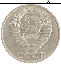 монета - ссср 50 копеек - подробная информация фото 1