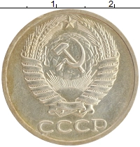 монета - ссср 50 копеек - подробная информация фото 1
