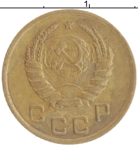 монета - ссср 1 копейка - подробная информация фото 1