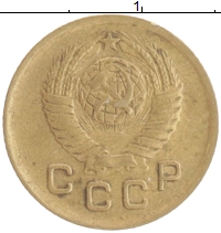 монета - ссср 1 копейка - подробная информация фото 1