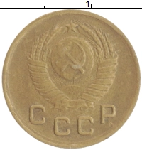 монета - ссср 1 копейка - подробная информация фото 1