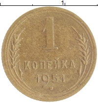 монета - ссср 1 копейка - подробная информация фото 1
