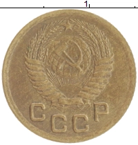 монета - ссср 1 копейка - подробная информация фото 1