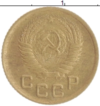 монета - ссср 1 копейка - подробная информация фото 1