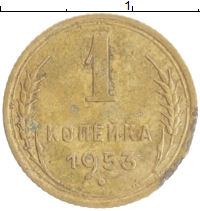 монета - ссср 1 копейка - подробная информация фото 1