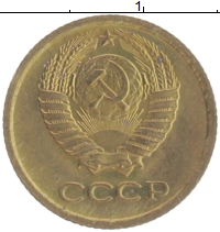 монета - ссср 1 копейка - подробная информация фото 1