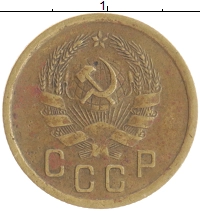 монета - ссср 2 копейки - подробная информация фото 1